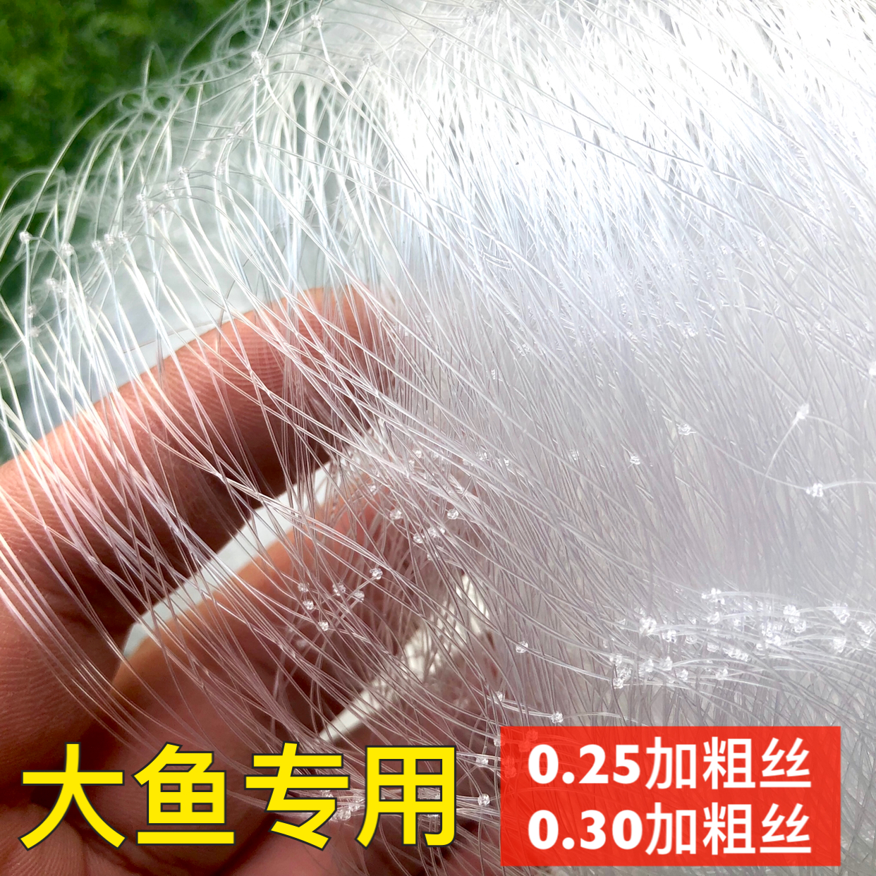 0 25 Coarse Filament Fishing Net Sticky Net 3-Layer Fishing Net 2m 3m High Sinking Net Black Fish Net Non Grass Fishing Net