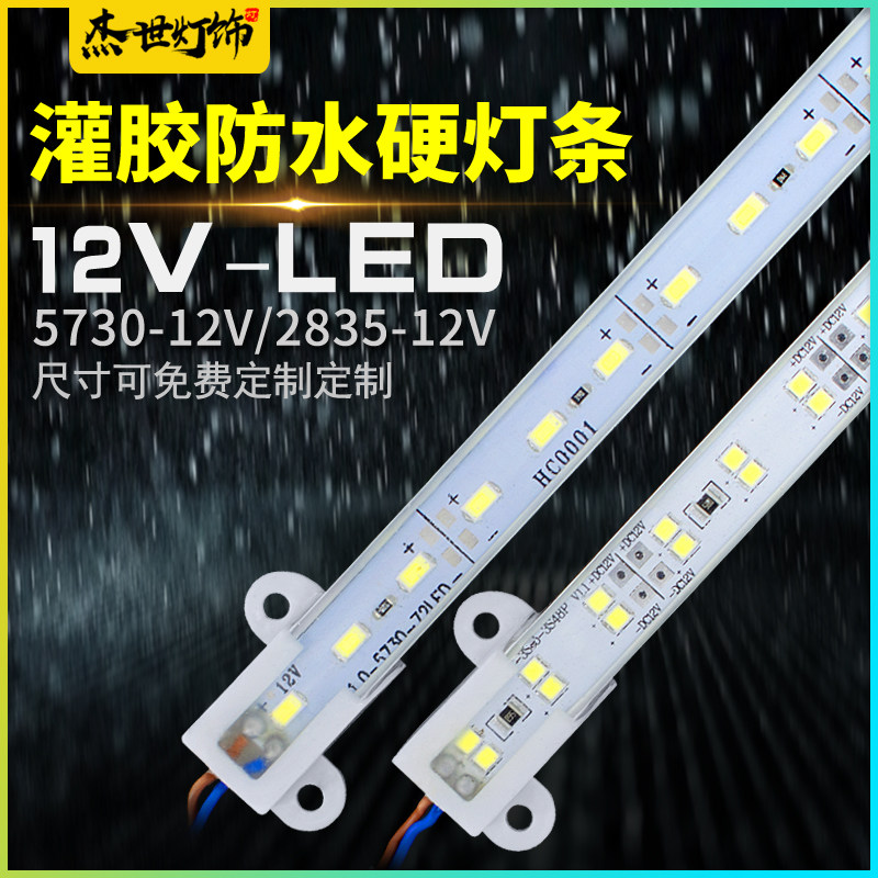WATERPROOF LED LIGHT STRIP 12V BRIGHT STRIP LIGHT STRIP LAMP WITH SPICY AND HOT DISPLAY CABINET OUTDOOR DOOR HEAD OUTDOOR LIGHT BOX HARD LIGHT STRIP-Taobao