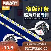 Light box billboard LED hard light strip patch high bright 12V backlight with 4MM ultra-thin line light strip light