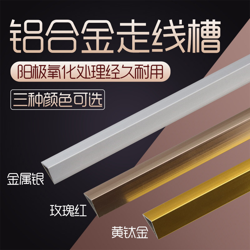 Counter wiring trough Hidden line dedicated glass counter height hidden leak-proof line