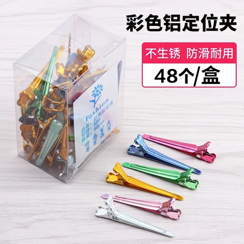 Алюминиевая шпилька для завивки цвета в штучной упаковке, гофрированный зажим для позиционирования, зажим для управления перегородкой, зажим для парикмахерской, текстура волос, зажим для химической завивки