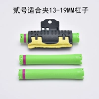 № 2 Изоляционная зажим (15 установка)