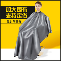 Haircut Haircut Beauty Hair apron Enlarged Shaved Apron Apron Cut Hair Apron Professional Hair Salon Adult Home White Black