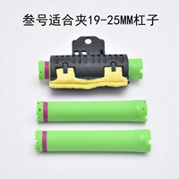 № 3 Изоляционная зажим (15 установка)