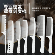 New scale comb hairdressing size comb hair stylist professional haircut comb white G45 double-sided scale ruler comb