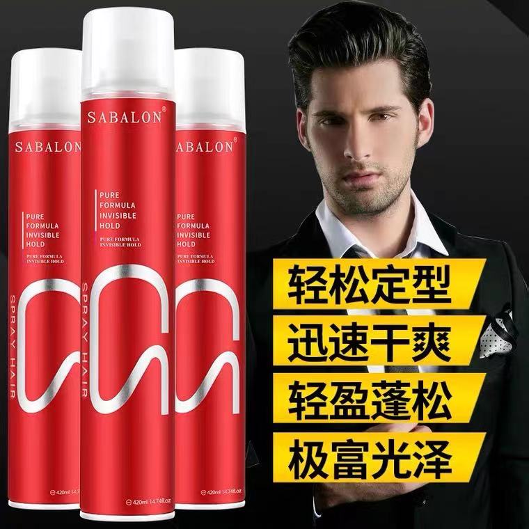 Sabelon hairspray dry glue stereotype spray men and women bangs care artifact hair salon special fragrance gel water lasting