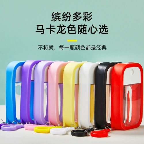 Распылитель, увлажняющий лосьон для путешествий, портативная бутылка, антибактериальные переносные карточки