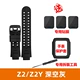 Z2/Z2Y/Z5A Black +Free Free Case/Film