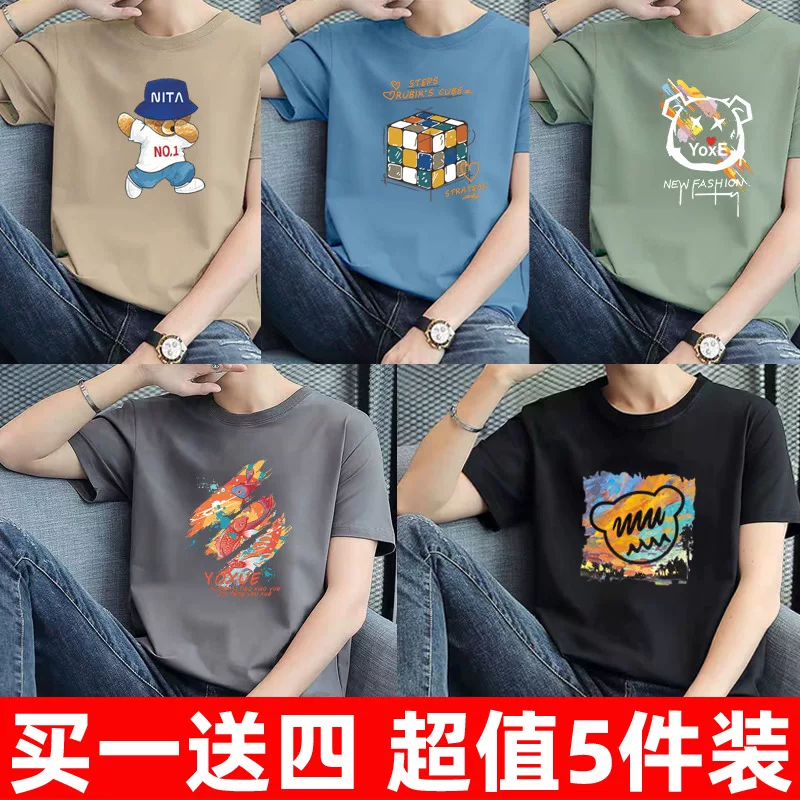 Short sleeve T-shirt, plus size