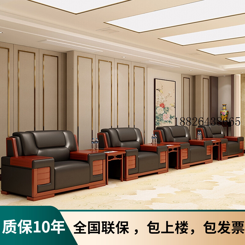 Modern large-style office area meeting room reception sofa leather VIP negotiation business single-person tea table simple