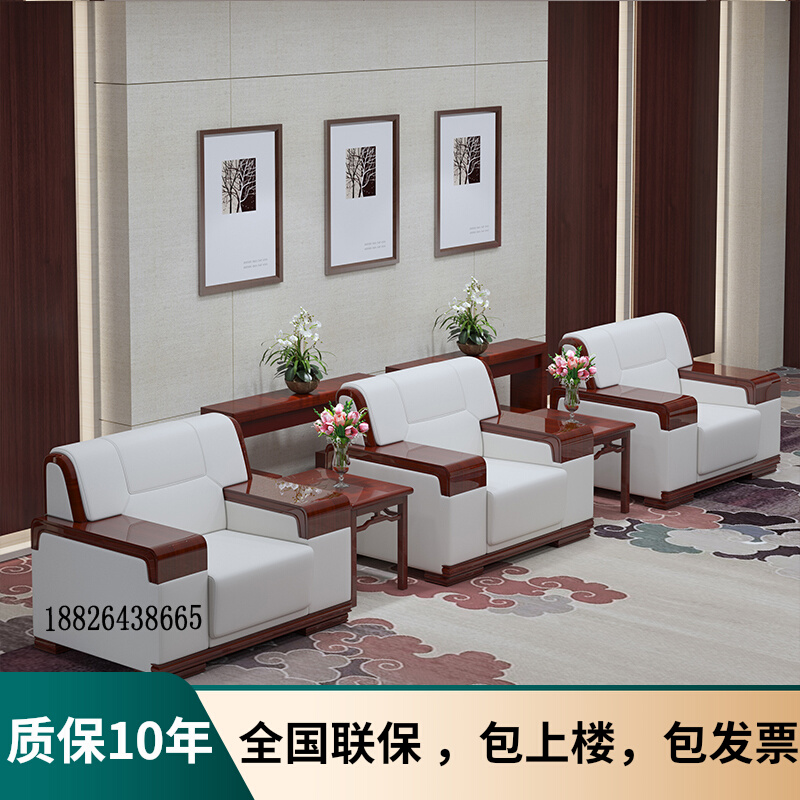 Simple modern office reception area conference room sofa single person reception VIP business negotiation solid wood tea table combination