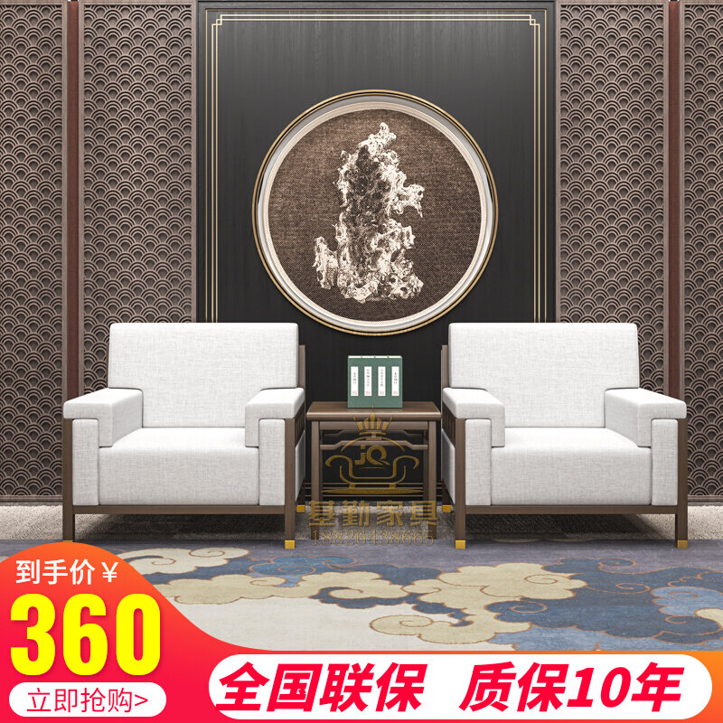 New Chinese reception VIP room sofa office guest business in business talks Buyi single solid wood tea table combination