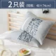 Gối cotton nhung Bắc cực cặp gối 48 * 74cm cotton lõi gối đặt đơn sinh viên chính hãng