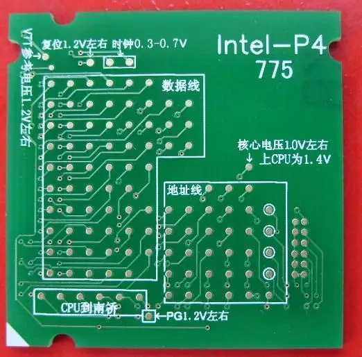 775 load 775CPU false load motherboard repair tool 775CPU fake load motherboard CPU TOOL-Taobao