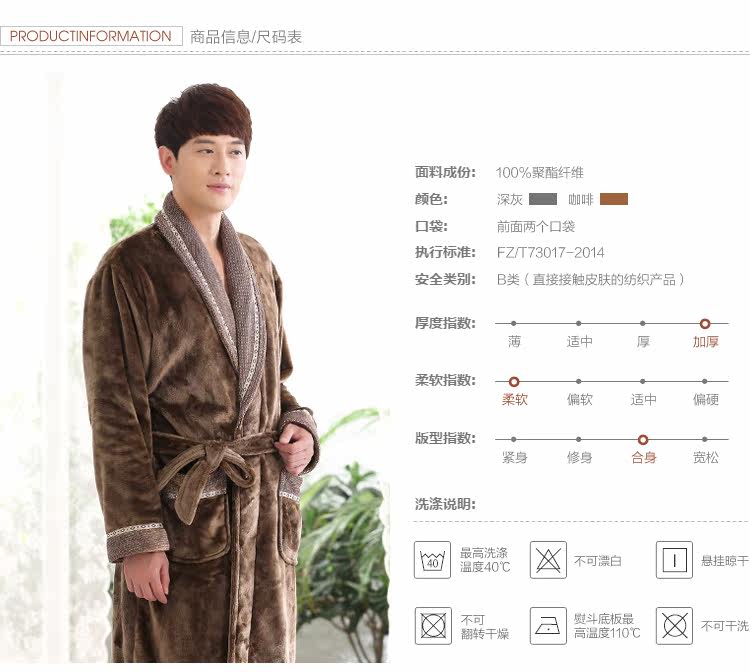 Peignoir jeunesse - Ref 589729 Image 6