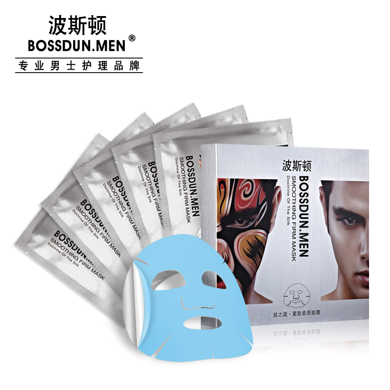 波斯顿男士面膜丝之道紧致柔滑面膜30g*5片 提拉补水保湿