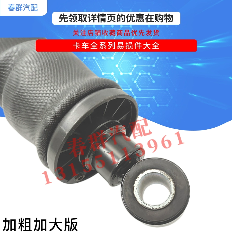 thay giảm xóc ô tô Sự thích nghi táo bạo của các phụ kiện GTL của Ô -man EST Cab và qua và sau Air Air Shockber Bacber Spring Shock Shock Taction phuộc ô tô phuộc xe ô tô