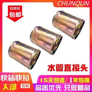 Automobile intercooler stainless steel joint supercharger connection pipe stainless steel aluminum pipe pipe butt joint free shipping