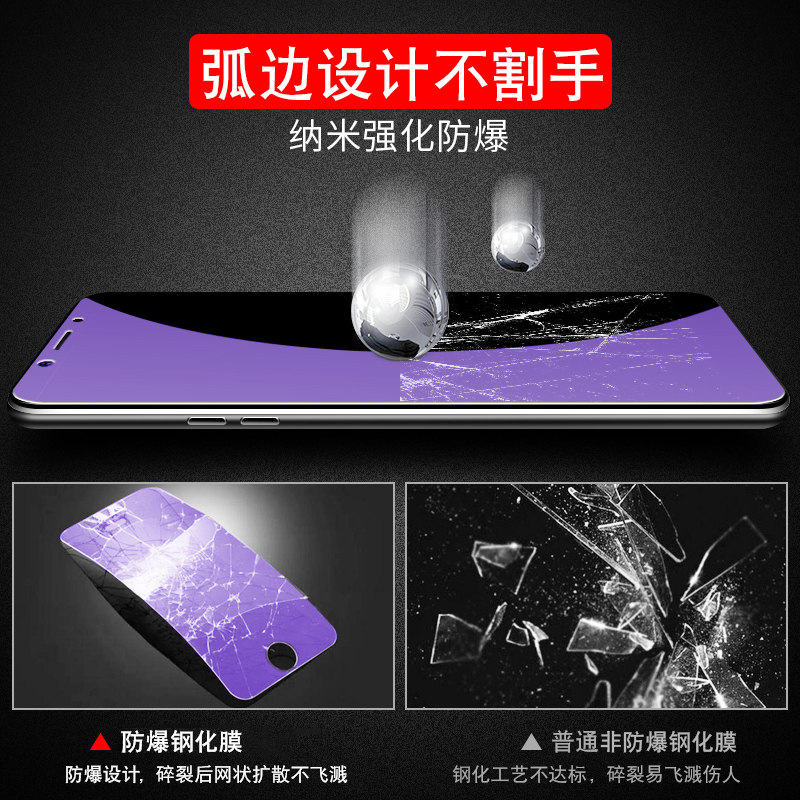 Huawei 2019 y9 Rigid Film jkm-al00 Enjoy 9plus Tempered Film jkm-al00 Imagine 9puls Full Screen Mobile Phone Film jkmal00 Anti-Blue Light Protection Model 9plusjkmal00