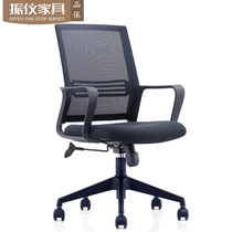 Staff chair Staff desk chair Reception conference chair Front desk office chair Nylon five-star foot swivel chair fixed armrest
