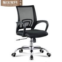 Staff lifting swivel chair Five-star foot computer swivel chair Staff mesh office chair with armrest reception conference training chair