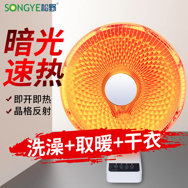 Matsuno bath wall hanging lamp warm toilet hanging heating lamp hanging wall type free hole hanging wall type warm lamp home