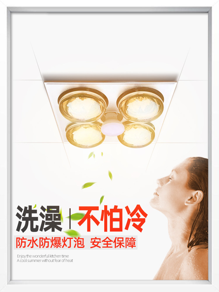 Matsuno explosion-proof ceiling lamp warm bath Makeup Room Four Lamps Three-in-one Embedded Tradition Old Fashioned Bathroom Heating