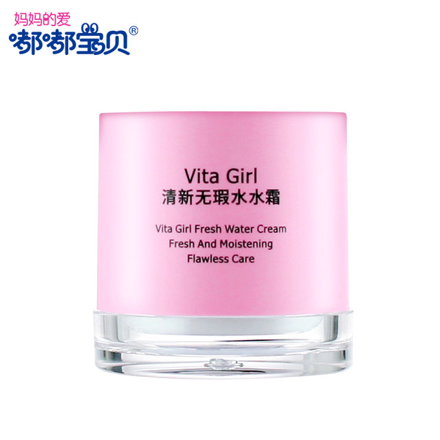 Dudu baby face cream autumn and winter skin care baby cream moisturizing moisturizing face moisturizing cream moisturizing cream for women