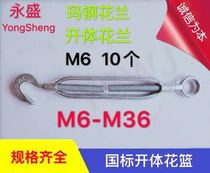  Galvanized national standard flower blue screw M6-M36 open-body flower blue screw Flower basket screw Wire rope tensioner Margang flower blue