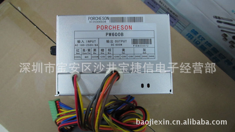 PORCHESON Injection Molding Machine Computer Power Box PW450 PW600B