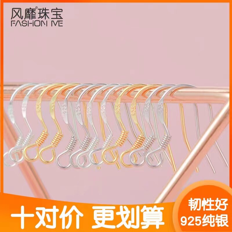 DIY S925スターリングシルバー製イヤーフックアクセサリー、パールイヤリング、イヤリングクリップ、イヤリングスタッド、ハンドメイドイヤリング、イヤーフックジュエリー