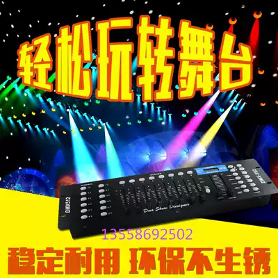 DMX192 console DMX512 control plight stage wedding bar beam moving head light control dimming table