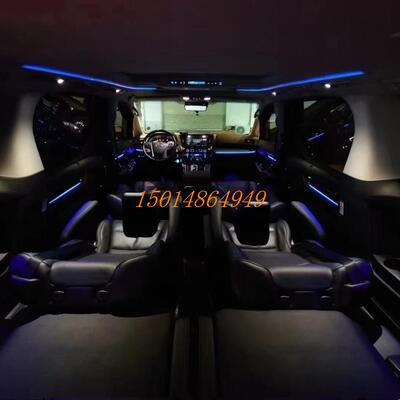 Lexus LM series 30 series 35 series Wilfa Alpha полный автомобиль атмосфера световая модификация салон с автоматической сменой цвета