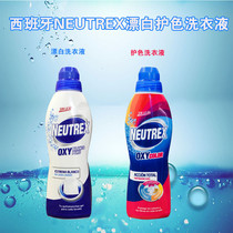 Spanish NEUTREX bleached laundry detergent color fixation to remove clothes stains to prevent yellowing of clothes