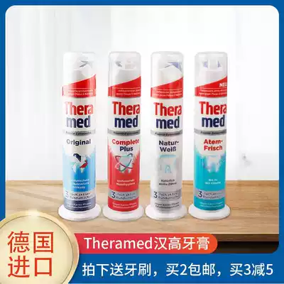 German imported Theramed Henkel Schwarzkor Standing Toothpaste Original Clean Whitening Toothpaste