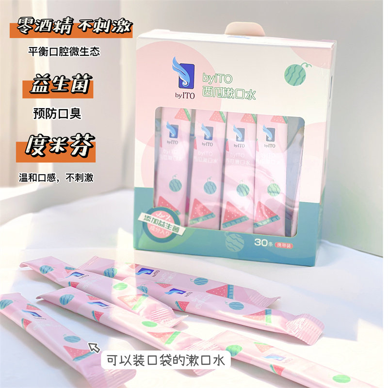 ITO Aitrou watermelon cleans and maintains fresh breath mouthwash mild and non-irritating 1 box 30 pieces