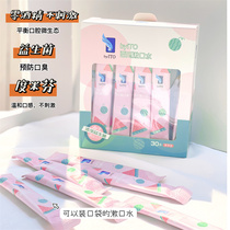 ITO Atesoft watermelon clean with fresh breath cavity mouthwash with gentle and unirritating 1 box 30 strips