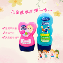 German imported bubchen girl children shampoo conditioner 3-15 years old baby no silicone oil natural