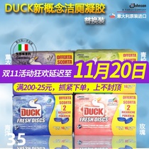 Italy imported DUCK toilet bowl toilet cleaning gel cannon deodorant deodorant toilet cleaner replacement