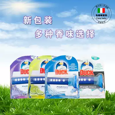 Italian DUCK toilet cannon flowering flower cleaning toilet toilet toilet deodorant aromatic freshener toilet cleaning gel
