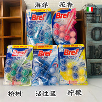 Spot German imported Bref hanging toilet automatic cleaning ball two packs of toilet cleaner treasure sterilization and deodorization