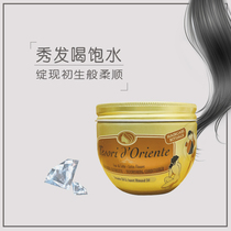 Italy imported Oriental gem water lotus fragrance moisturizing hair cream 250ML nourishing conditioner repair