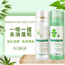 French KLORANE COROLLA Kangru Oatmeal Nettle Leave-in Oil Control Shampoo Spray 150ml Dry Hair Spray