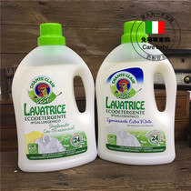 Spot Italian Rooster Head laundry detergent Chicken head Decontamination laundry detergent 1488ml Take notes