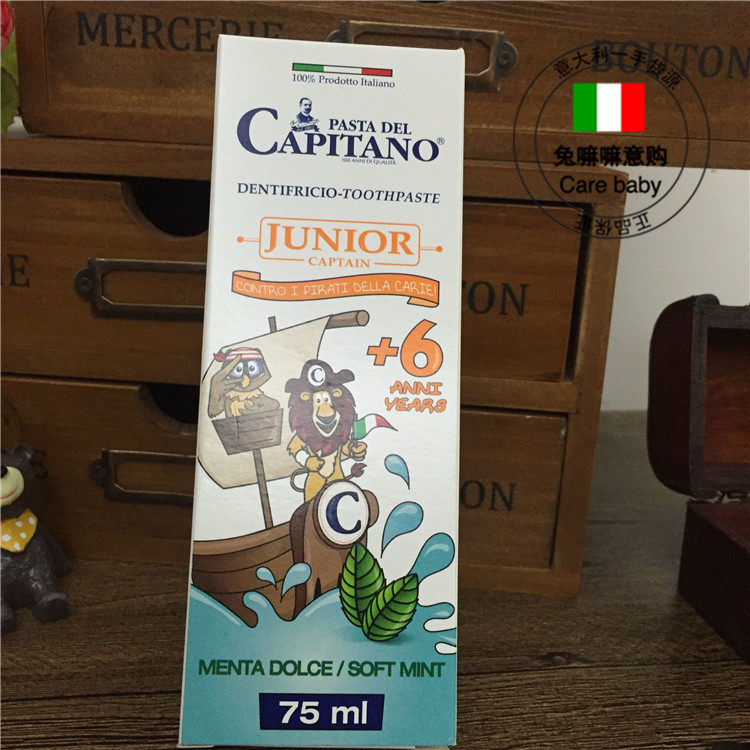 Italian Spot Capt Capitano Children 6 years old Calcium Cavities Cream Mint Flavor can Swallow 75ml