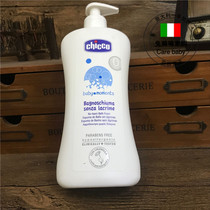 Italy imported Zhigao Chicco baby baby gentle tearless shower gel 500ML