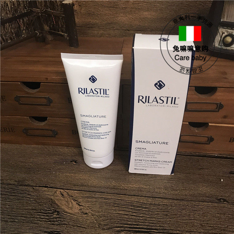 Italy's Rilastil Venustir Stretch Scar Obesity Cream Special Effect Repair Cream 200ml