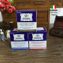 Italy century-old Roberts Acqua Alle Rose Water Moisturizing Series Moisturizing Cream 50ml