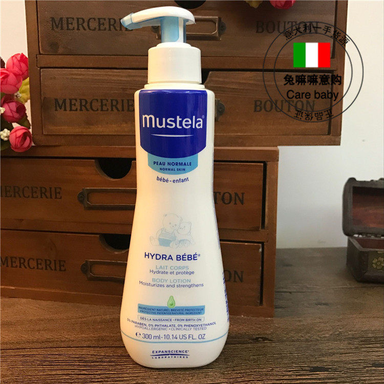 Spot original French MUS Le body lotion 300ml baby body lotion imported mustela moisture