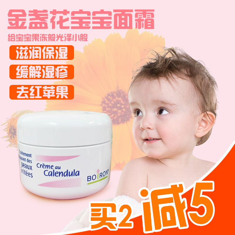 calendula cream for baby eczema